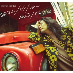 2022/07/28 - 2023/02/26 | Hiroyuki Yoshino 5th Mini CD Album