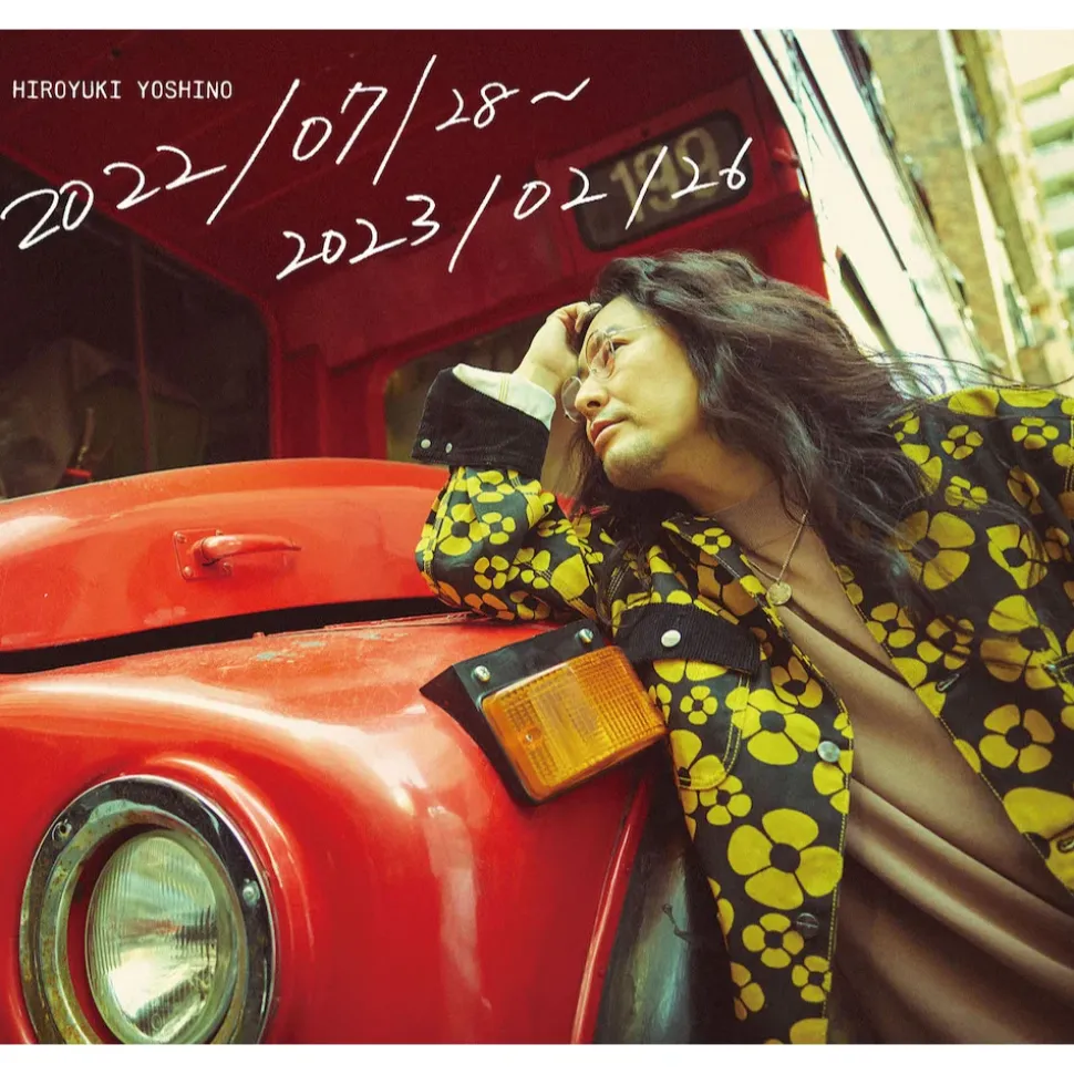 2022/07/28 - 2023/02/26 | Hiroyuki Yoshino 5th Mini CD Album