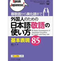 85 Basic Expressions of Japanese honorifics for Quick and Easy use