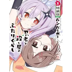 A Ninja and an Assassin Under One Roof Vol.5 Special Edition w/ Full Color Booklet