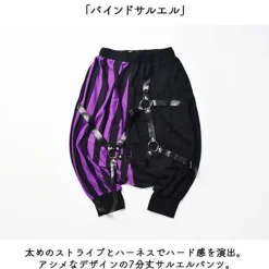 ACDC RAG Bind Sarouel Pants