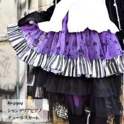 ACDC RAG Chandelier & Piano Tulle Skirt