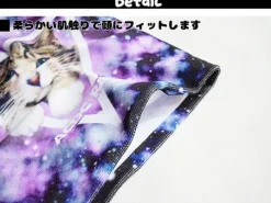 ACDC RAG Galaxy Cat Cap