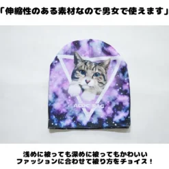 ACDC RAG Galaxy Cat Cap