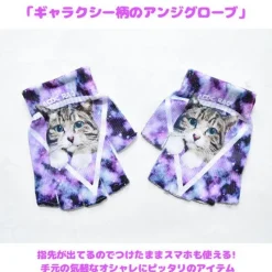 ACDC RAG Galaxy Cat Fingerless Gloves