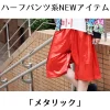 ACDC RAG Metallic Basketball Shorts