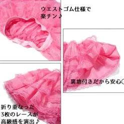 ACDC RAG New 3-Tiered Lace & Tulle Skirt