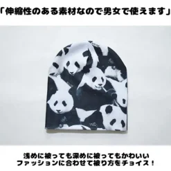 ACDC RAG Panda Cap