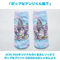 ACDC RAG Pastel Cat Socks