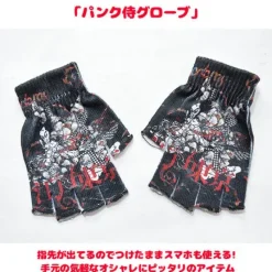 ACDC RAG Punk Samurai Fingerless Gloves