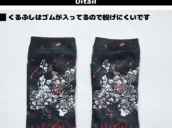 ACDC RAG Punk Samurai Socks