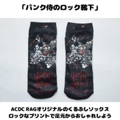 ACDC RAG Punk Samurai Socks