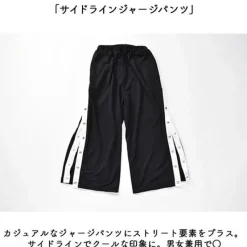 ACDC RAG Side Line Wide Pants