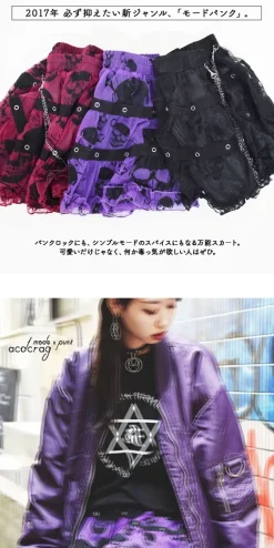 ACDC RAG Skulls Short Skirt