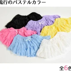 ACDC RAG 3-Tiered Tulle Skirt