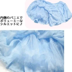 ACDC RAG 3-Tiered Tulle Skirt
