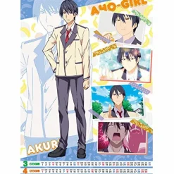 Aho-Girl 2018 Calendar