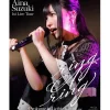 Aina Suzuki 1st Live Tour ring A ring - Prologue to Light - Live Blu-ray (2-Disc Set)
