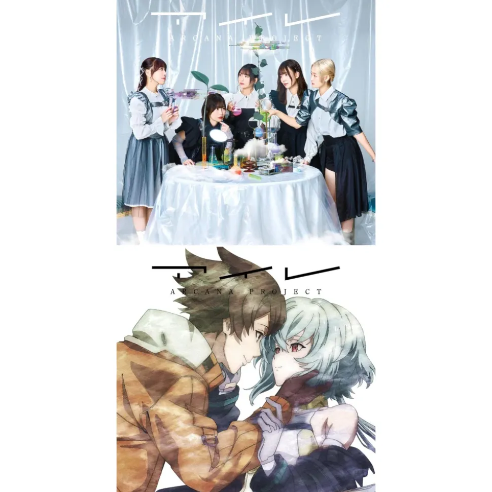 Aire | TV Anime SYNDUALITY Noir 2nd Season Opening Theme Song CD