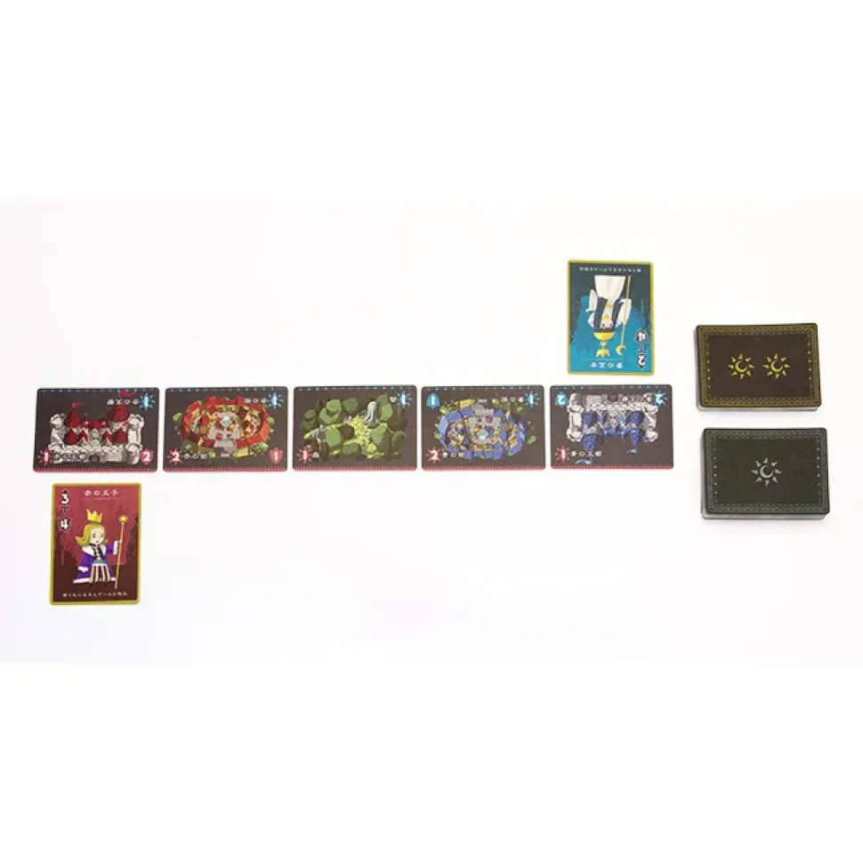 Aka no Kuni Ao no Kuni