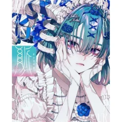 Akiakane Artworks: Myaku