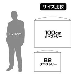 Alya Sometimes Hides Her Feelings in Russian Alisa Mikhailovna Kujou 100cm Tapestry