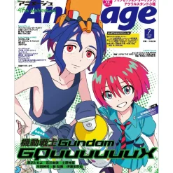 Animage July 2025