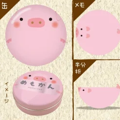 Animal Memo Can Collection