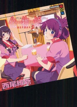 Animated Story Sub-Audio Supplementary Reading Vol.1