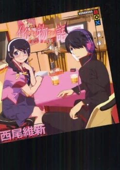 Animated Story Sub-Audio Supplementary Reading Vol.2