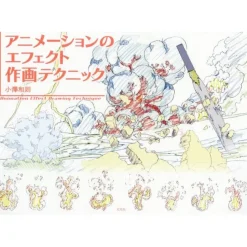 Animation Effects Drawing Techniques