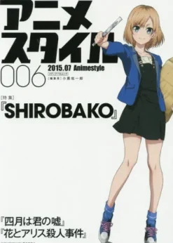 Anime Style 006 2015.07