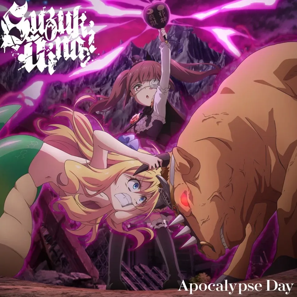 Apocalypse Day | TV Anime Dropkick on My Devil! Apocalypse Arc Opening Theme Song CD