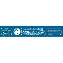 Aqours 6th LOVELIVE! Dome Tour 2020 Muffler Towel ~SECOND HOME STAGE~