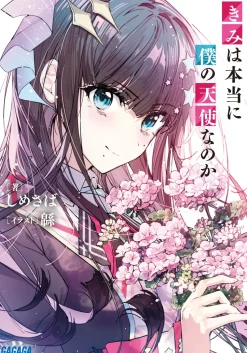 Are You Really My Angel?! #1 (Gagaga Bunko) Japanese Language Audiobook