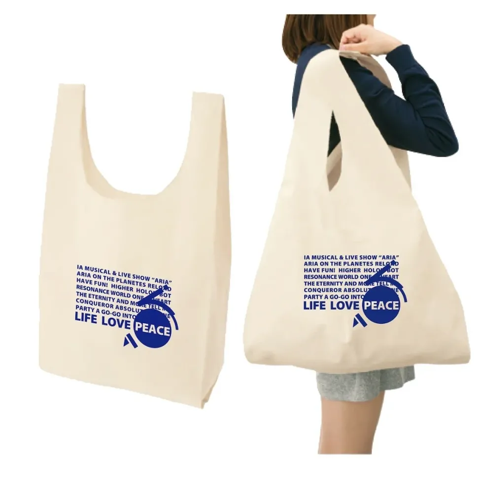 Aria -IA Musical & Live Show- Blu-ray Set