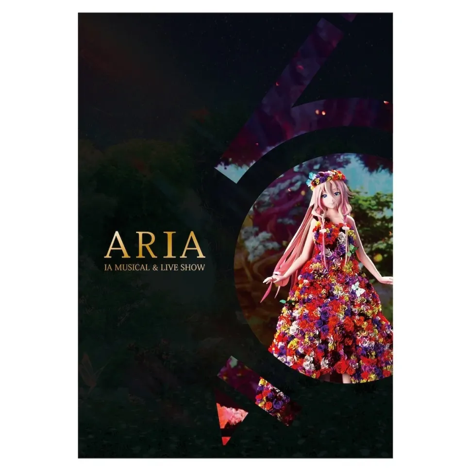 Aria -IA Musical & Live Show- Blu-ray Set