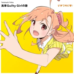 Asakusa Guilty Girl no Uta | Ikizulive! Love Live! Bluebird Polka Takahashi 1st Solo Single CD