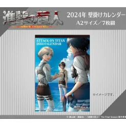 Attack on Titan 2024 Wall Calendar