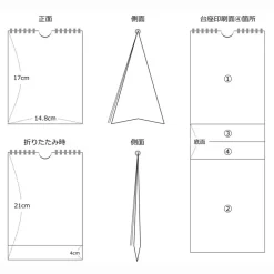 Attack on Titan Desktop Flip Calendar: