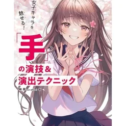 Attractive Female Characters! Expressive Techniques for Drawing Hands