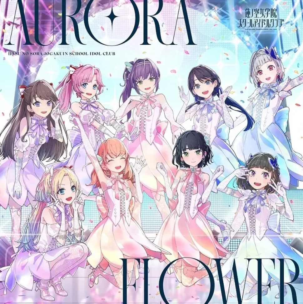 AURORA FLOWER | Link! Like! Love Live! Hasu no Sora Jogakuin School Idol Club 5th Single CD