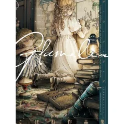 Awakii Kobone Art Works: Glamelia