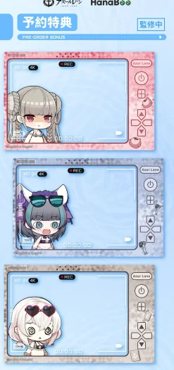 Azur Lane Swimsuit Chibi Figure Vol. 2 Set of 3