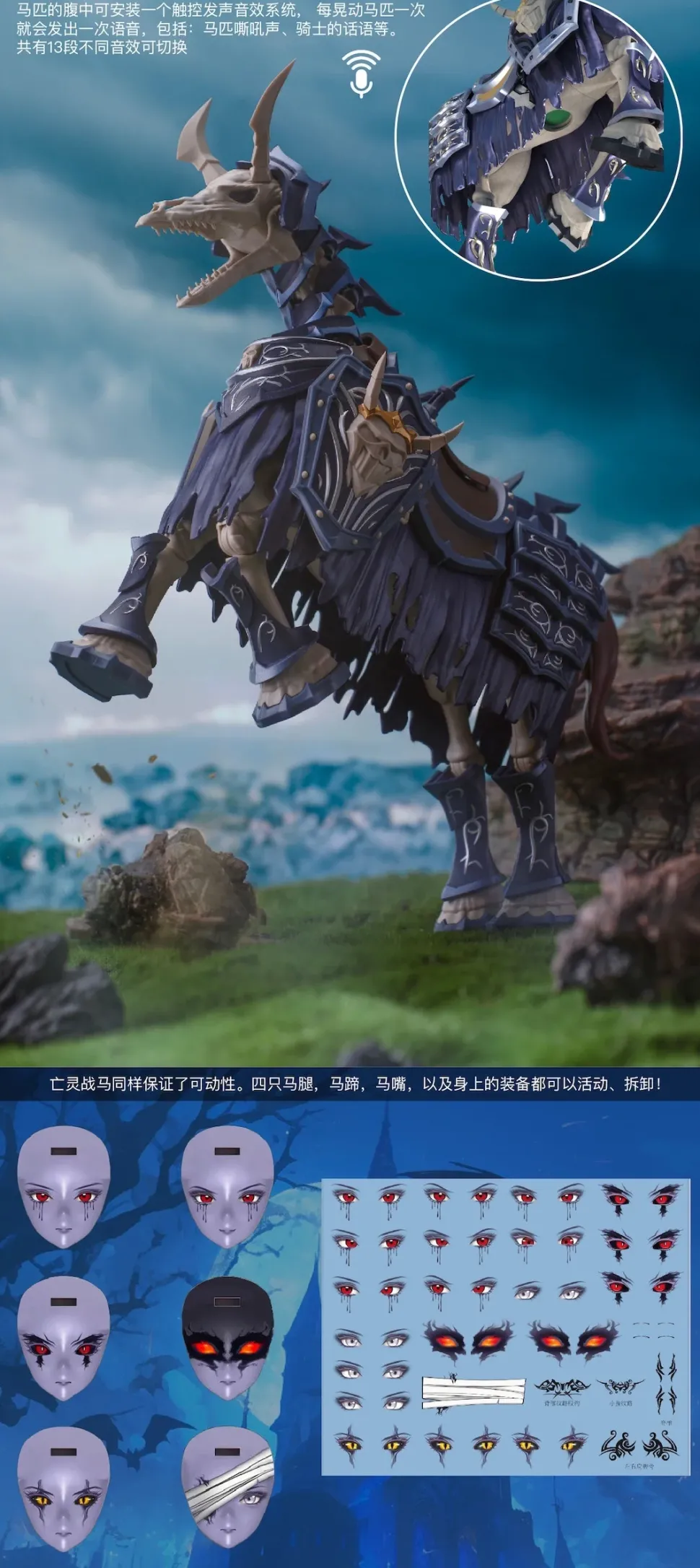 BA-002 Hell Knight Syl 1/12 Scale Plastic Model Kit