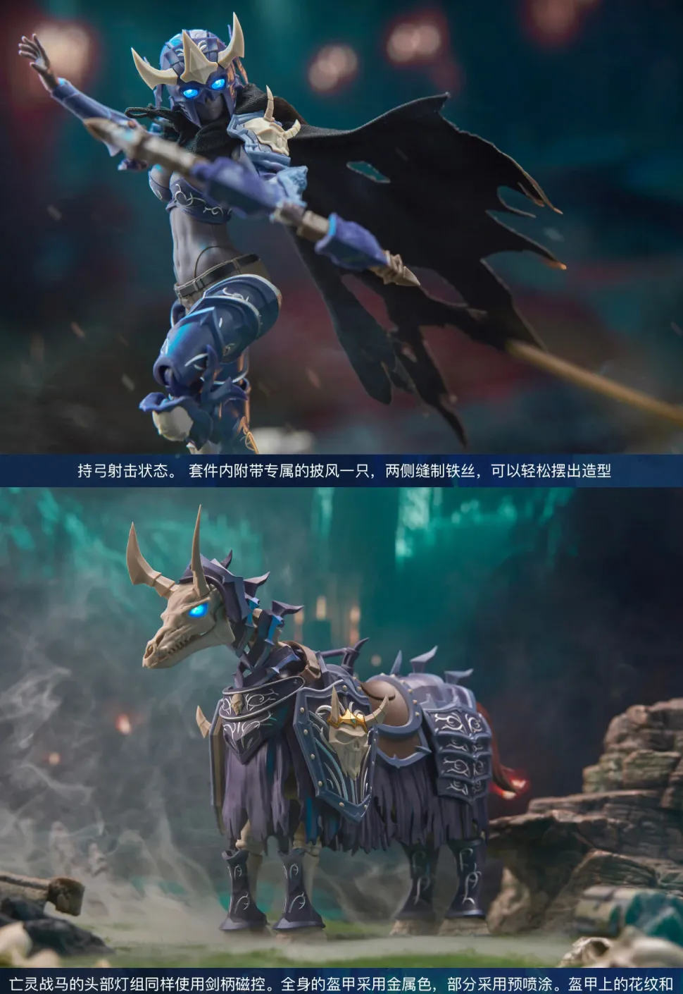 BA-002 Hell Knight Syl 1/12 Scale Plastic Model Kit