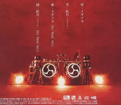 BABYMETAL Megitsune (Standard Edition)