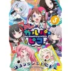 BanG Dream! Garupa Pico Comic Anthology Vol. 3
