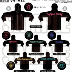 BanG Dream! Girls Band Party! Hooded Jacket
