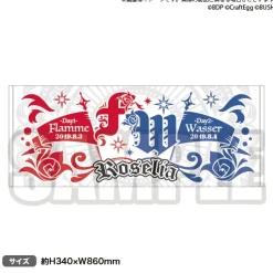 BanG Dream! Girls Band Party! Roselia Flamme & Wasser Towel